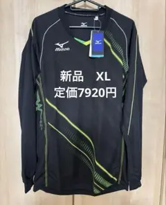 【新品未使用】Mizunoミズノ ロングシャツ ピステ ウィンドブレーカー
