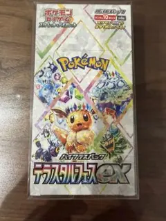 2026年最新】ポケモンカードゲーム テラスタルフェスex シュリンク付き