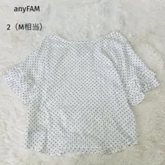 エニィファム anyFAM 半袖ブラウス ドット柄 フリル袖 白黒 前後差 Mのサムネイル