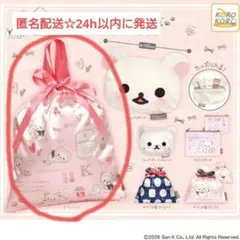 コリラックマ キャット アソートコレクション ポーチ トートバッグ