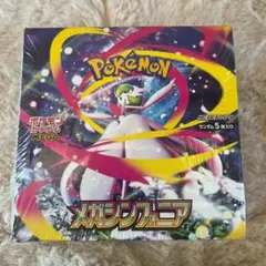 新品未開封 メガシンフォニア シュリンク付き1BOX