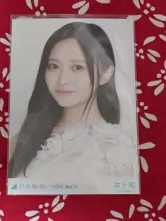 乃木坂46 井上和 生写真 紅白2025衣装 セミコンプ - メルカリ