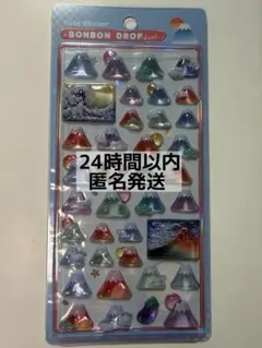 かえママ様 リクエスト 2点 まとめ商品