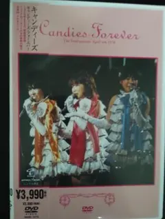 DVD キャンディーズ キャンディーズ・フォーエバー