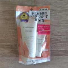 Avene 薬用ハンドクリーム ラージ＆ミニセットのサムネイル