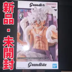 新品未開封 ワンピース ルフィ ギア5 Grandista フィギュア ニカ