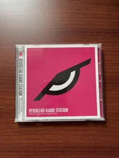 機動戦士ガンダム DJCD「流星号放送局」