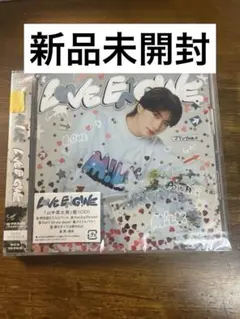 M!LK LOVE ENGIN 山中柔太朗盤 CD 新品 未開封