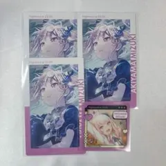 プロセカ 暁山瑞希 エピカ 19c