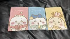 ちいかわ　ノート