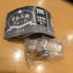 Item thumbnail for item ea394e7b-d249-4278-bbc0-744252b8c1cf