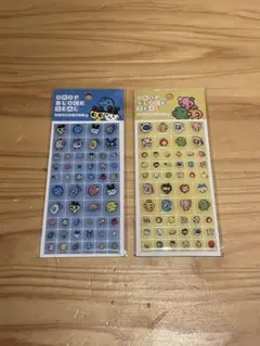 タイルシール 2点セットたまごっち