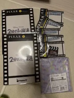 ハッピーくじ　下位賞まとめ売り