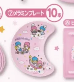 サンリオ当たりくじ　キキララメラミンプレート
