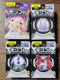 2026年最新】モンコレ 初期 未開封の人気アイテム - メルカリ