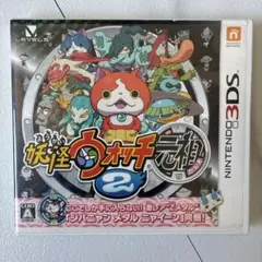 妖怪ウォッチ2 元祖 Nintendo 3DS ソフト