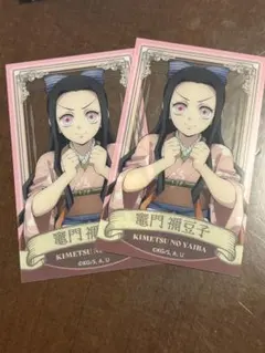 鬼滅の刃 禰豆子