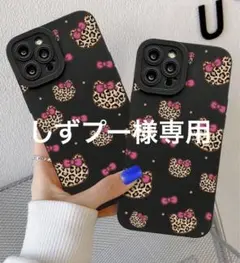 しずプー様専用 iPhone14Pro iPhoneケース キティちゃん風