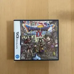 ドラゴンクエストIX 星空の守り人 / パッケージ版