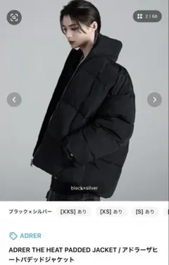 ADRER THE HEAT PADDED JACKET ダウンジャケット