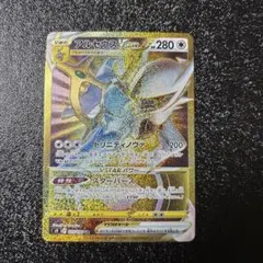 ポケモンカード アルセウスvstar ur ユニバース 125/100 S9 - メルカリ