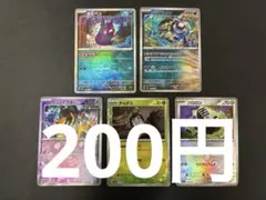 ポケカ モンスターボールミラー 5枚セット