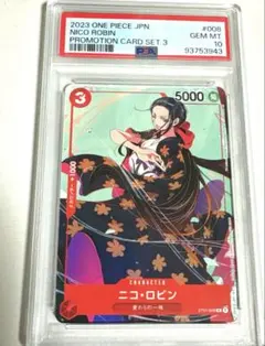 2025年最新】ニコ・ロビン psa10の人気アイテム - メルカリ