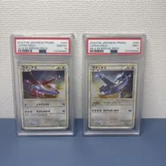 【PSA9&10】ラティアス 045/L-P ラティオス 046/L-P 連番