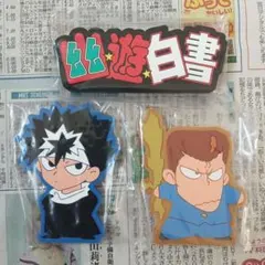 一番くじ　幽遊白書　I賞　ラバースタンド　ロゴ　飛影　桑原和真