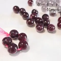 Pearl様 リクエスト 10mm×10 2点 まとめ商品