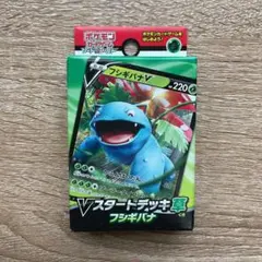 未開封 ギンガの覇道 発売記念 SPポケモン秘おたのしみブック プロモ