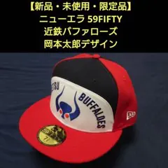 近鉄バファローズ　吉岡 雄二　実使用/支給品　キャップ　帽子 近鉄バファローズ 吉岡 雄二 実使用/支給品 キャップ 帽子