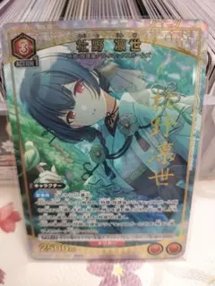 ユニオンアリーナ　シャニマス　PcC★　杜野凛世