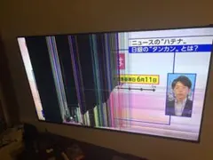 【ジャンク】【部品取り】2020年製BRAVIA KJ-55X9500Hのサムネイル