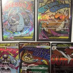 ポケカ MA まとめ売り