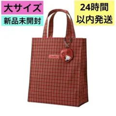 新品未使用未開封タグ付き ファミリア 赤チェック ギンガム トートバッグ 大