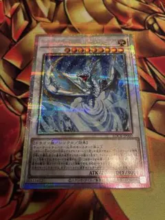 遊戯王　ライトストーム•ドラゴン　プリズマシークレット