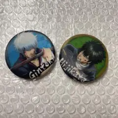 坂田銀時　土方十四郎 「銀魂 3D缶バッジ」