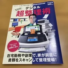 Item thumbnail for item b27c4f6e-5372-46e9-8e54-f08f98a5108c