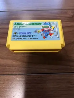ファミコン　ロードランナー 絵柄版 ソフトのみ 後期