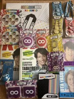 関ジャニ∞ SUPER EIGHT 大倉忠義 一番くじ グッズ11点 1〜3枚目