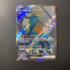 コバルオンEX SR BW7 プラズマゲイル 073/070 - メルカリ