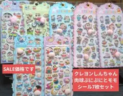 ❤️C.C❤️(まとめ売り可様 リクエスト 2点 まとめ商品