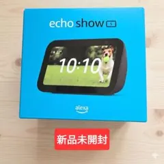 2026年最新】echo show 5の人気アイテム - メルカリ
