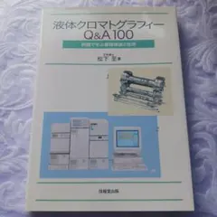 Item thumbnail for item b38d176f-ba0d-4675-bd0f-9fc3a26728a1