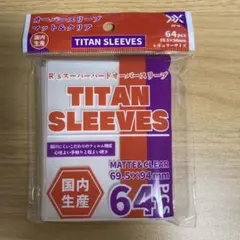 2026年最新】タイタン ニースリーブの人気アイテム - メルカリ