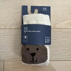 【新品未使用品】babyGAP ベビータイツ　くまタイツ　ベージュ くまケツ