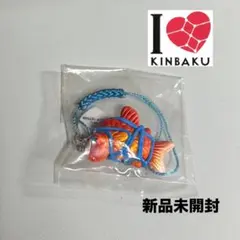 【新品未開封】緊縛ストラップ 金魚 奇譚屋デザインファクトリー 入手困難