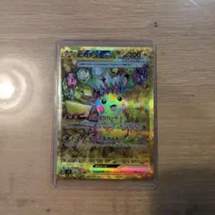 ピカチュウeX　UR