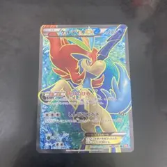 ポケモンカード ケルディオEX SR BW6 コールドフレア ケルディオEX SR BW6 コールドフレア 061/059 - メルカリ